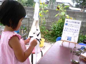 2009_08_29_03.jpg