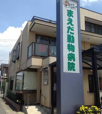 maedadoubutsu.jpg