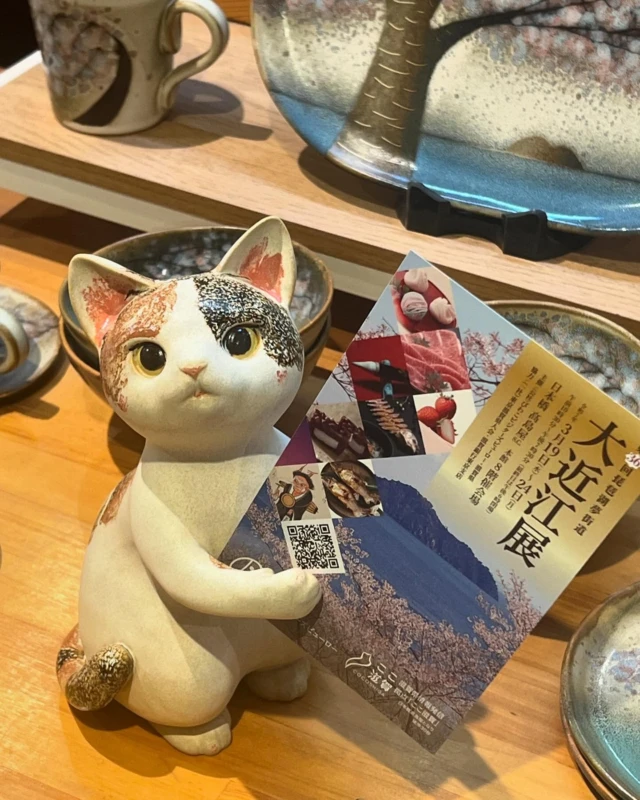 珍しい  布引焼窯元 | フクロウが棲む森に佇む布引焼窯元の公式サイト 工芸品