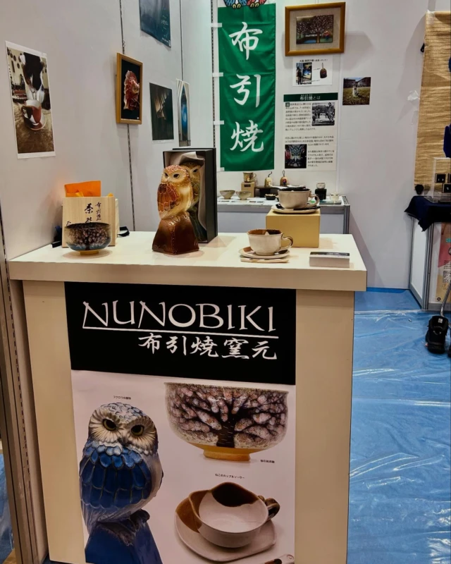 NUNOBIKI フクロウ陶額　布引焼窯元 陶額（フクロウ：福龍｜ピンク） | 布引焼窯元